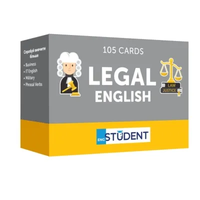 Навчальний набір English Student Картки для вивчення професійної англійської мови Legal English (укр.) (591226011) Вінниця