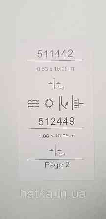 Шпалери вінілові на флізеліні гарячого тиснення Sintra Atmosphere метрові геометрія кола сірий чорний 512449 Київ