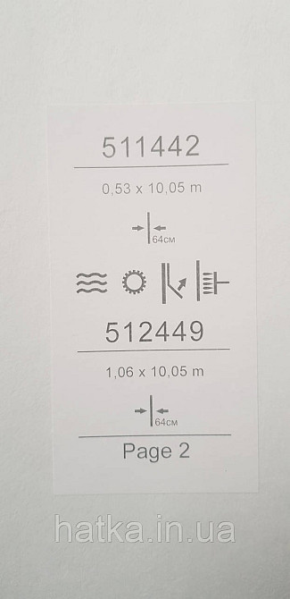 Шпалери вінілові на флізеліні гарячого тиснення Sintra Atmosphere метрові геометрія кола сірий чорний 512449 Київ - фото 6