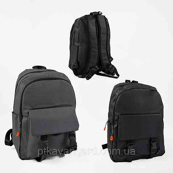 Городской рюкзак мужской (2 отделения, 3 кармана, размеры 29х14х40 см, на молнии, 2 цвета) Хмельницкий