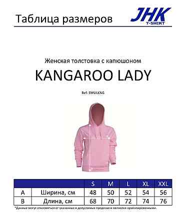 Женский худи с  капюшоном . с фото kevin  . толстовка . кофта Черновцы