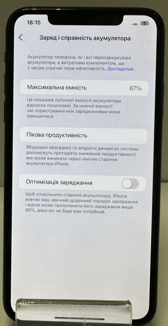 Айфон iPhone 11 Pro Max 64Gb. Neverlock. Київ - фото 1