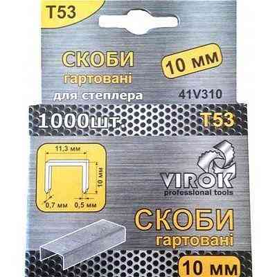 Скобы каленые VIROK Т53 10 мм. Харьков