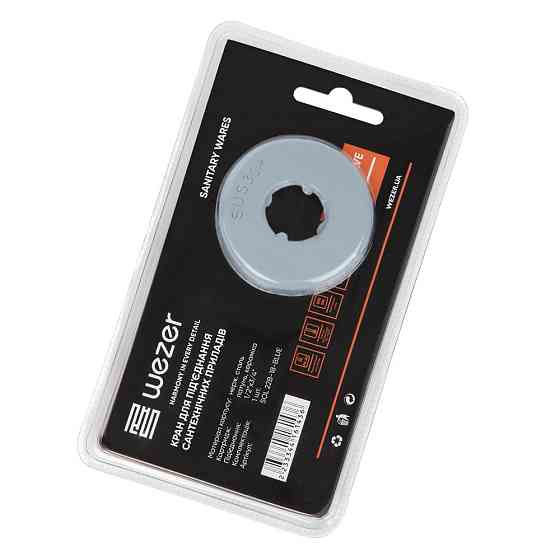 SOL22B-18-BLUE кран приладовий 1/2