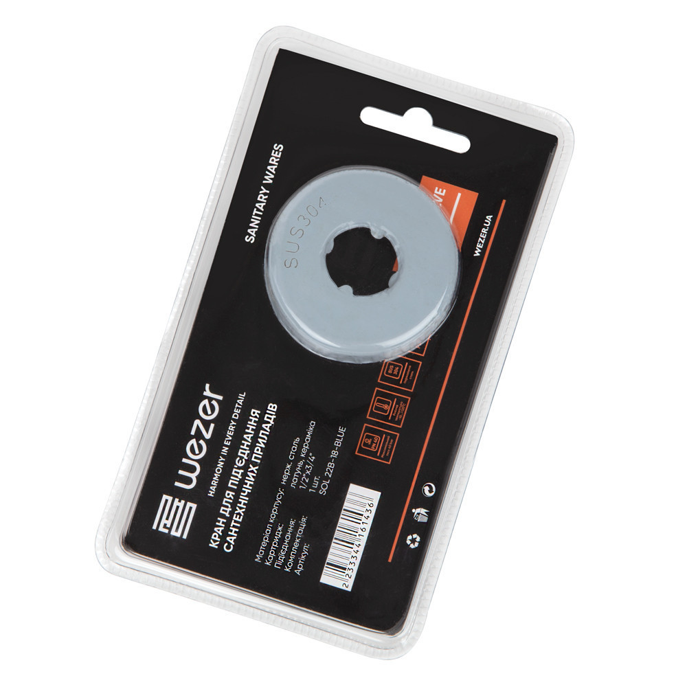 SOL22B-18-BLUE кран приладовий 1/2