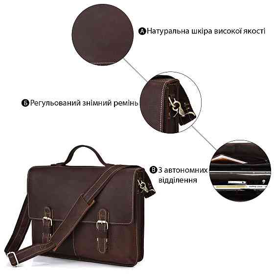 Портфель Vintage 14155 Коричневый Киев