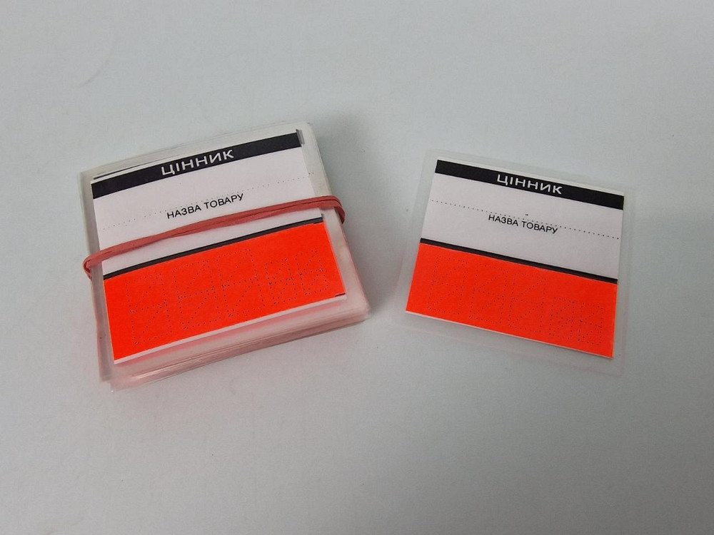 Середній пластиковий цінник КРАСНИЙ (7*6) цінник (50 шт.) Харків - фото 1