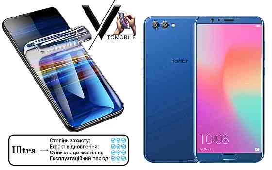 Полиуретановая пленка Ultra для HUAWEI HONOR VIEW 10 – минимальная толщина, максимальная защита! Киев