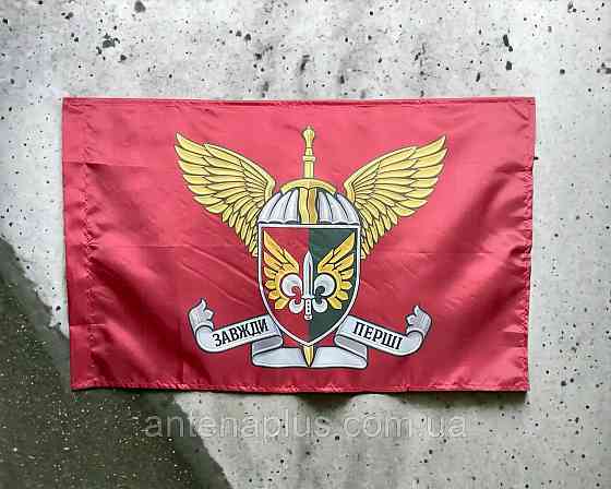 132 ОРБ ДШВ ВСУ флаг 600х900 мм Киев