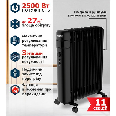 Обогреватель PRIME Technics HMR 1125 B Винница - изображение 3