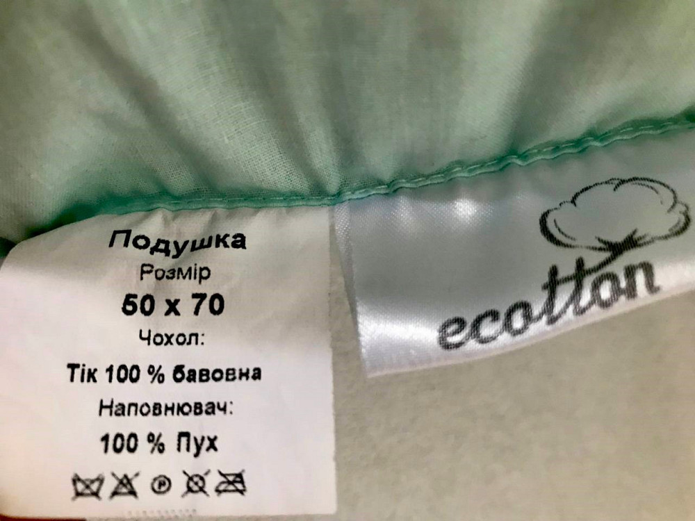 Ecotton Подушка Ecotton 50х70 см пухова 100% Blue 40-0794 Київ - фото 7
