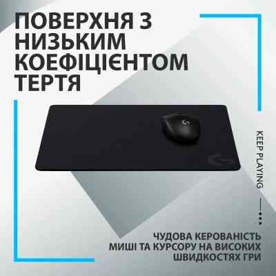 Коврик для мышки Logitech G440 Gaming Mouse Pad Black (943-000792) Винница