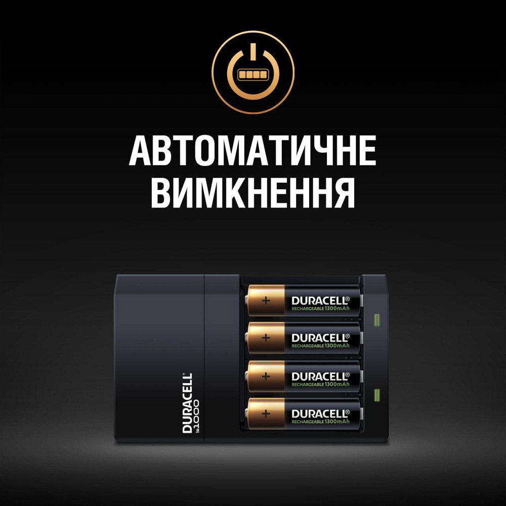 Зарядное устройство Duracell CEF14 + 2AA1300 + 2AAА750 (6307261) Киев - изображение 8