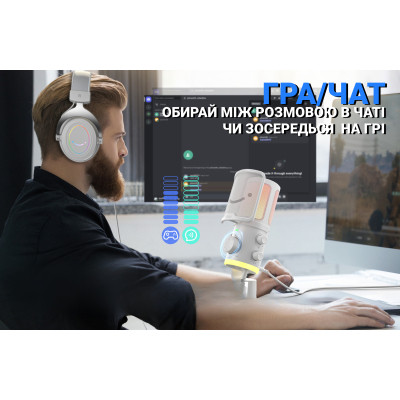 Микрофон Fifine AM6W USB White (AM6W) Винница - изображение 7