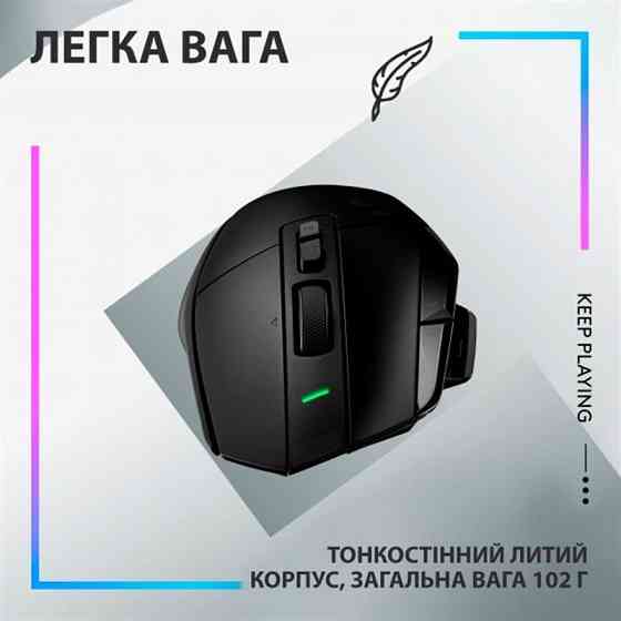 Миша бездротова Logitech G502 X Lightspeed Black (910-006180) Чорний Харків