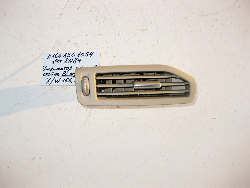 Mercedes-Benz  A1668301054 8N84 Дефлектор обдування в правій стійці "B" ML W166 GL X166 Одесса - изображение 1