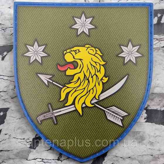 ВСУ 21 ОМБр обновленный шеврон / патч Киев