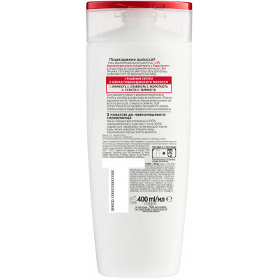 Шампунь Elseve Повне Відновлення 5 для пошкодженого волосся 400 мл (3600521705872) Вінниця - фото 2