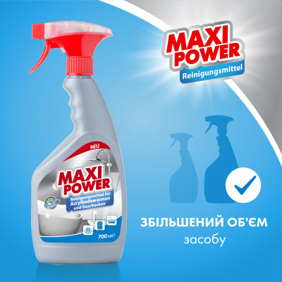 Спрей для чистки ванн Maxi Power для мытья акриловых ванн 700 мл (4823098412052) Винница - изображение 3
