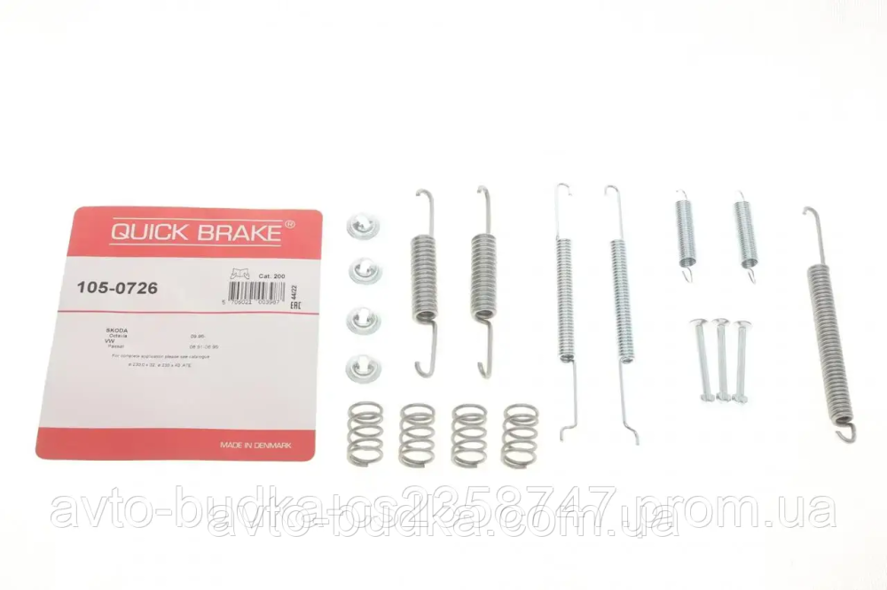Монтажний комплект барабаних колодок на Skoda Octavia I 1996-2010 Quick Brake QB105-0726 Київ - фото 1