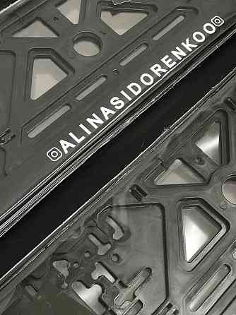 Рамки для номерных знаков на авто с ником инстаграма. Черновцы