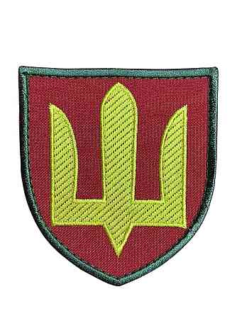 Шеврон Ракетные войска и артиклерия ЗСУ на липучке 8×7 см военная тактическая нашивка Velcro Харьков