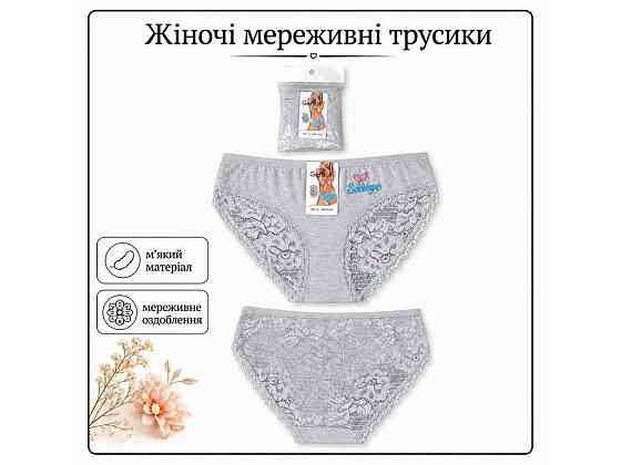 Трусы жен. Y0409 р.XL серый 1шт ТМ GERRIKOLL Solmir Киев