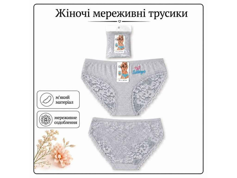 Трусы жен. Y0409 р.XL серый 1шт ТМ GERRIKOLL Solmir Киев - изображение 1