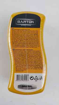Губка відновлювальна хвиля для взуття з гладкої шкіри безбарвна, ТМ Barton (1 шт.) Харків