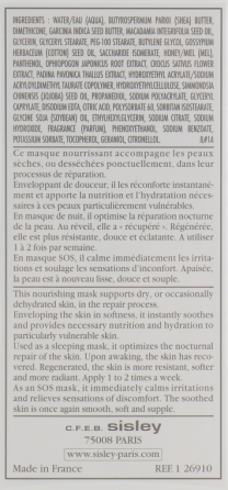 Нічна маска для обличчя з шафраном Sisley Velvet Sleeping Mask 60ml Слов'янськ