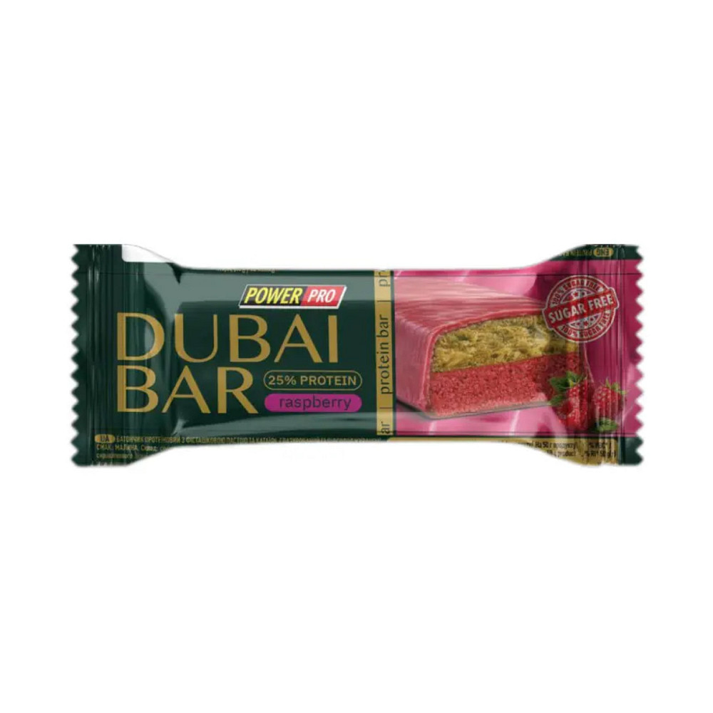 Dubai Bar 25% Sugar free - 10х50g Raspberry Киев - изображение 1