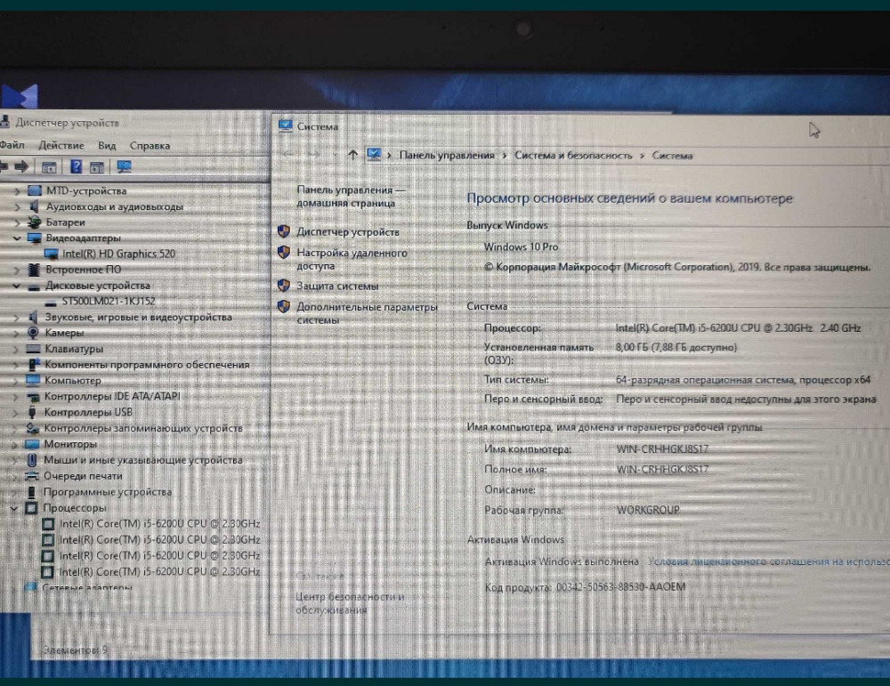 Універсальний ноутбук HP Probook 650 G2 Киев - изображение 5