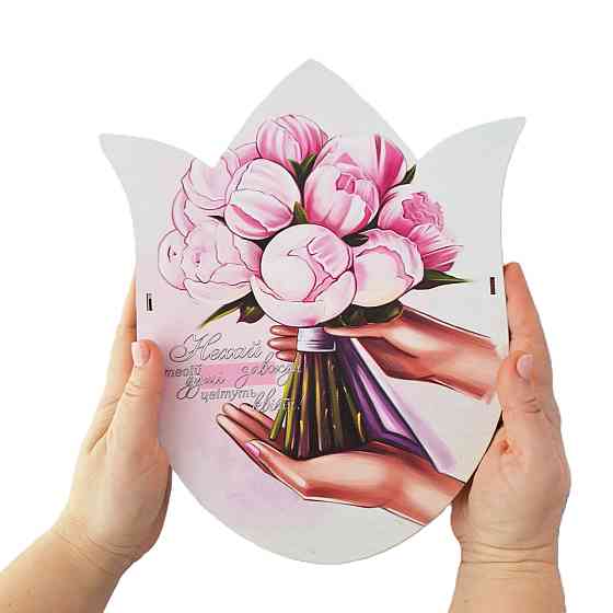 Оригінальний подарунок для дівчини №133 на день народження, 8 березня, Новий Рік, День Закоханих. Одеса