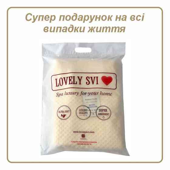 Полотенце банное Lovely Svi хлопок жаккардовое в подарочном пакете - 70 х 140  см Diamond Grid  Кремовый Киев