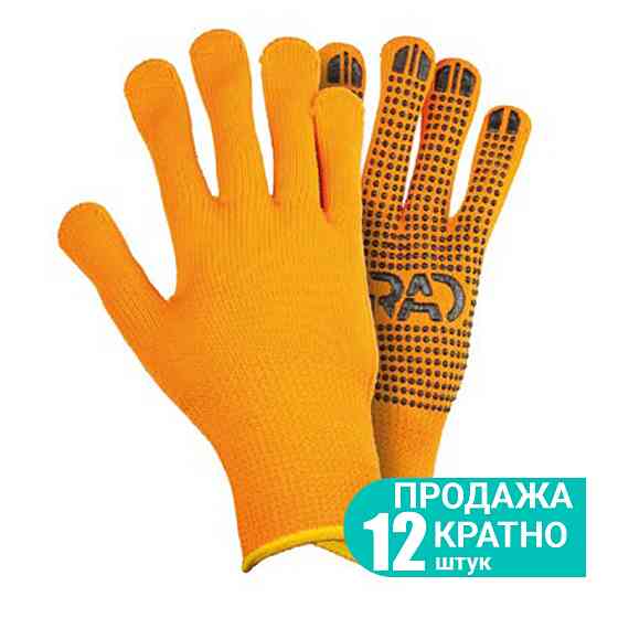 Grad Перчатки трикотажные с точечным ПВХ покрытием утепленные р10 (оранжевые) КРАТНО 12 парам G Киев