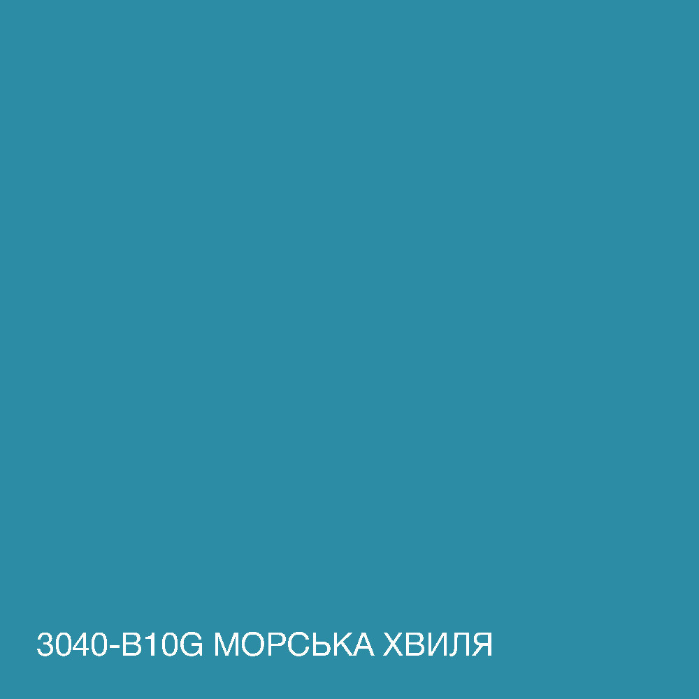 Краска Интерьерная Латексная матовая моющаяся износостойкая эмаль без запаха для стен и потолков Skyline Морская волна 3 л Харьков - изображение 2