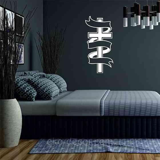 Декоративне настінне Панно «Православний хрест», Декор на стіну 90*44 см, Білий Київ