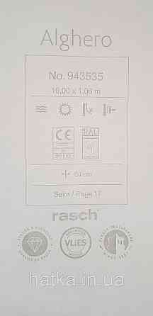 Обои виниловые на флизелине Rasch Alghero метровые цветы листья прованс мелкие белые на сером 943535 Киев