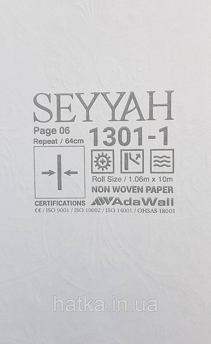 Шпалери вінілові на флізеліні AdaWall Seyyah 1.06х10 вензелю квіти фігури структурні сріблясті на білому Київ - фото 5