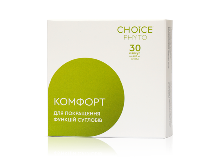 Комфорт 30 капс Опорно-руховий апарат Киев