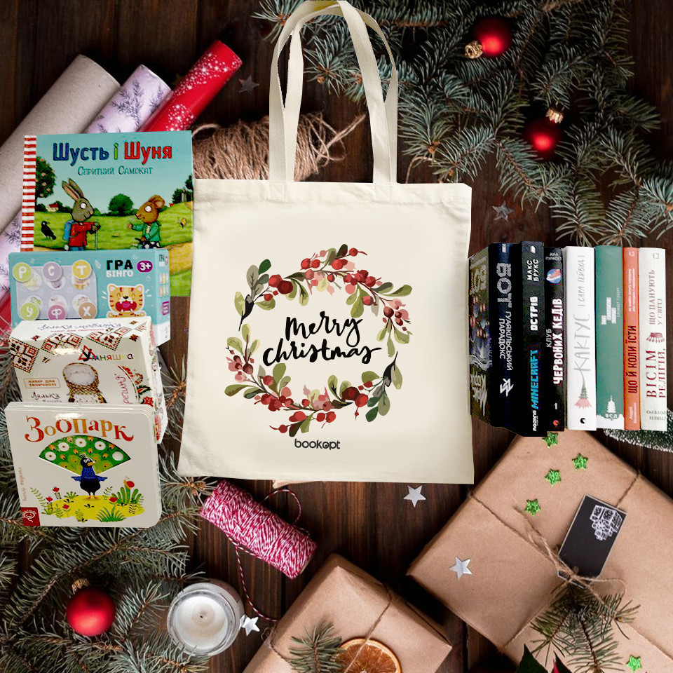 Екошопер BookOpt BK4018 Merry Christmas бежевий Киев - изображение 10