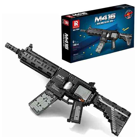 Конструктор автомат игровая штурмовая винтовка M416 на 1188 деталей Каменец-Подольский