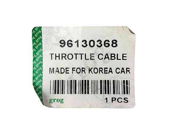 Трос Nexia (8 кл) 1,5 SOHS (акселератора) газу Мукачево