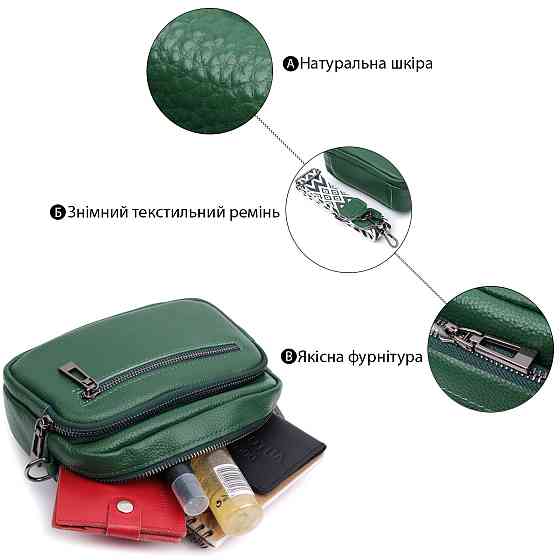 Яскрава жіноча сумка з накладною кишенею з натуральної шкіри Vintage 22639 Зелена Київ