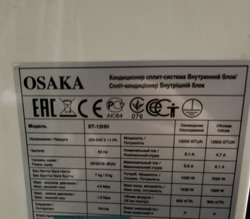 Кондиционер Osaka , Харьков - изображение 2