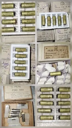 Реле Рэс55А Сумы