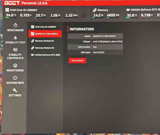 Комплект Core i9 13900KF, Z790 Gigabyte Aero. Киев