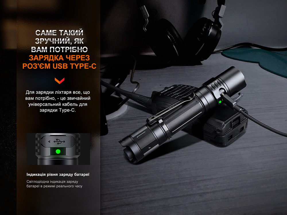 Ліхтар тактичний акумуляторний Fenix PD35R Київ - фото 11