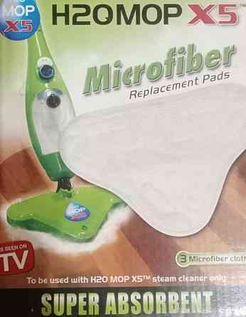 Пароочиститель H20 Mop X5.+ 3 тряпочки в подарок. Киев