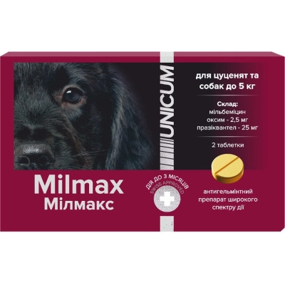 Таблетки для тварин Unicum Milmax антигельмінтні для цуценят і собак до 5 кг (4820150209797) Вінниця - фото 1